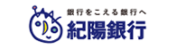 紀陽銀行